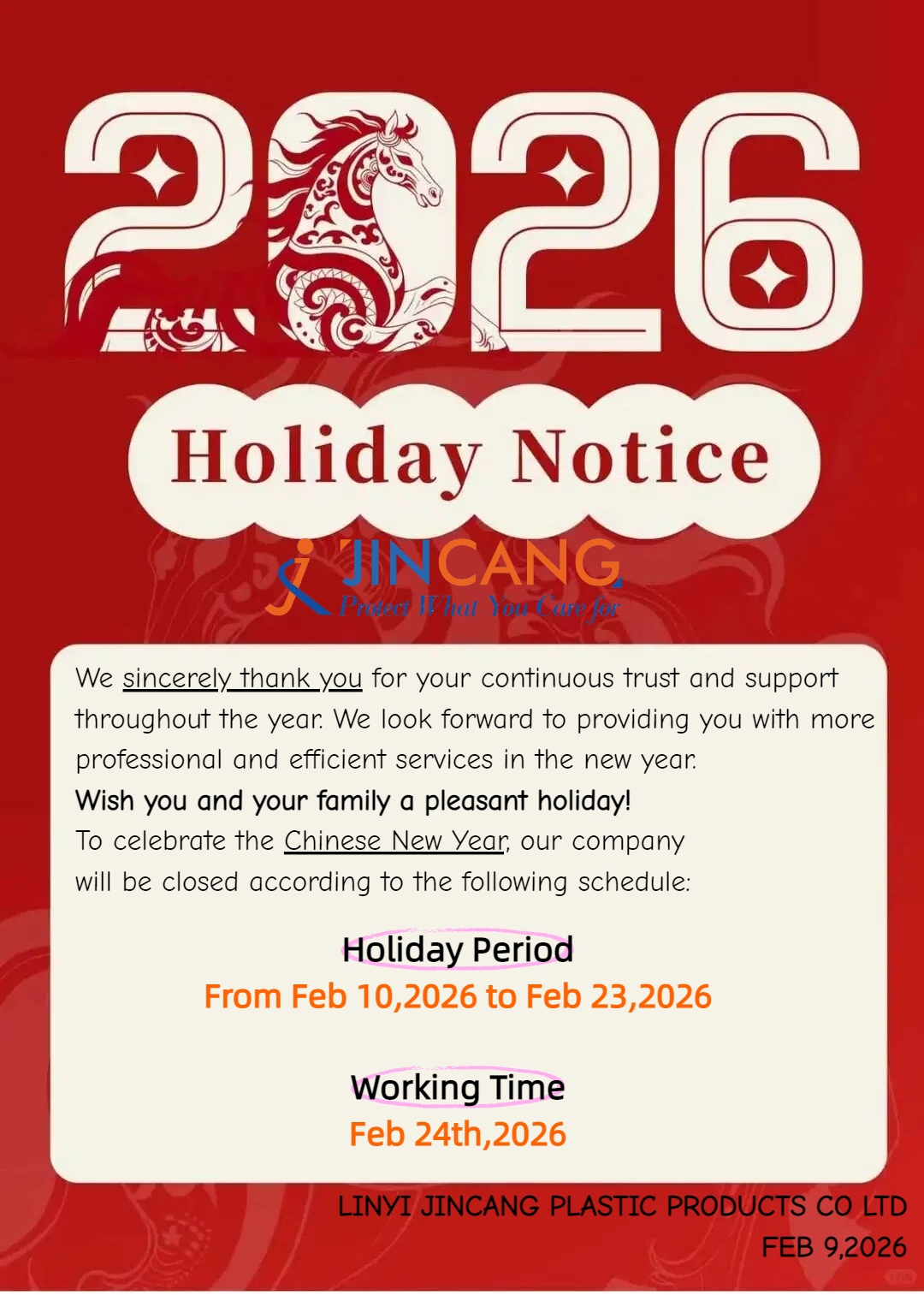 အားလပ်ရက်သတိပေးချက်