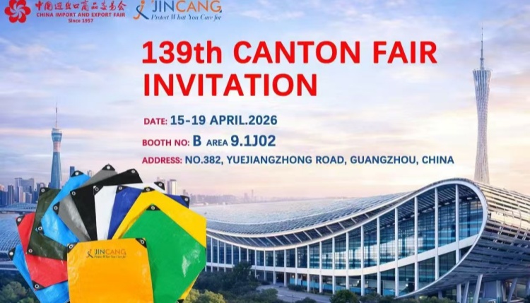 သင်သည် ယခု Canton Fair တွင် ရှိနေပါသလား။